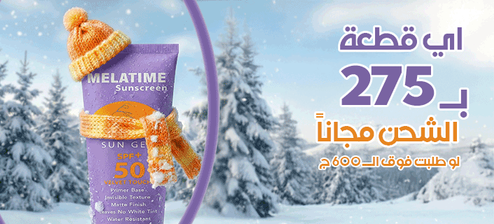 English Mobile Banner