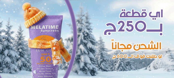 Arabic Desktop Banner