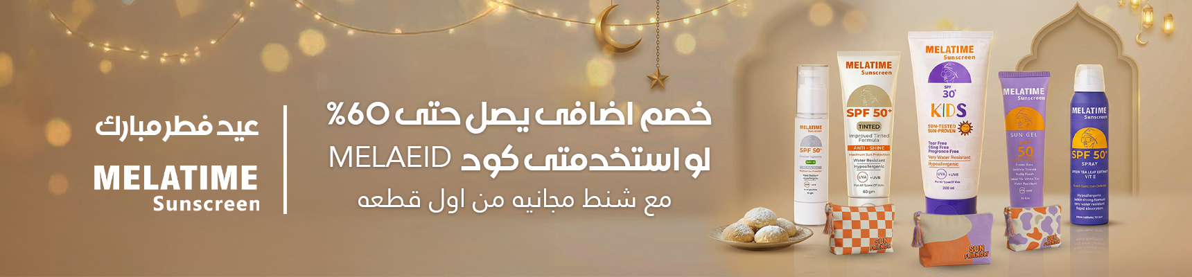 Eid Mubarak - Extra discount up to 60%